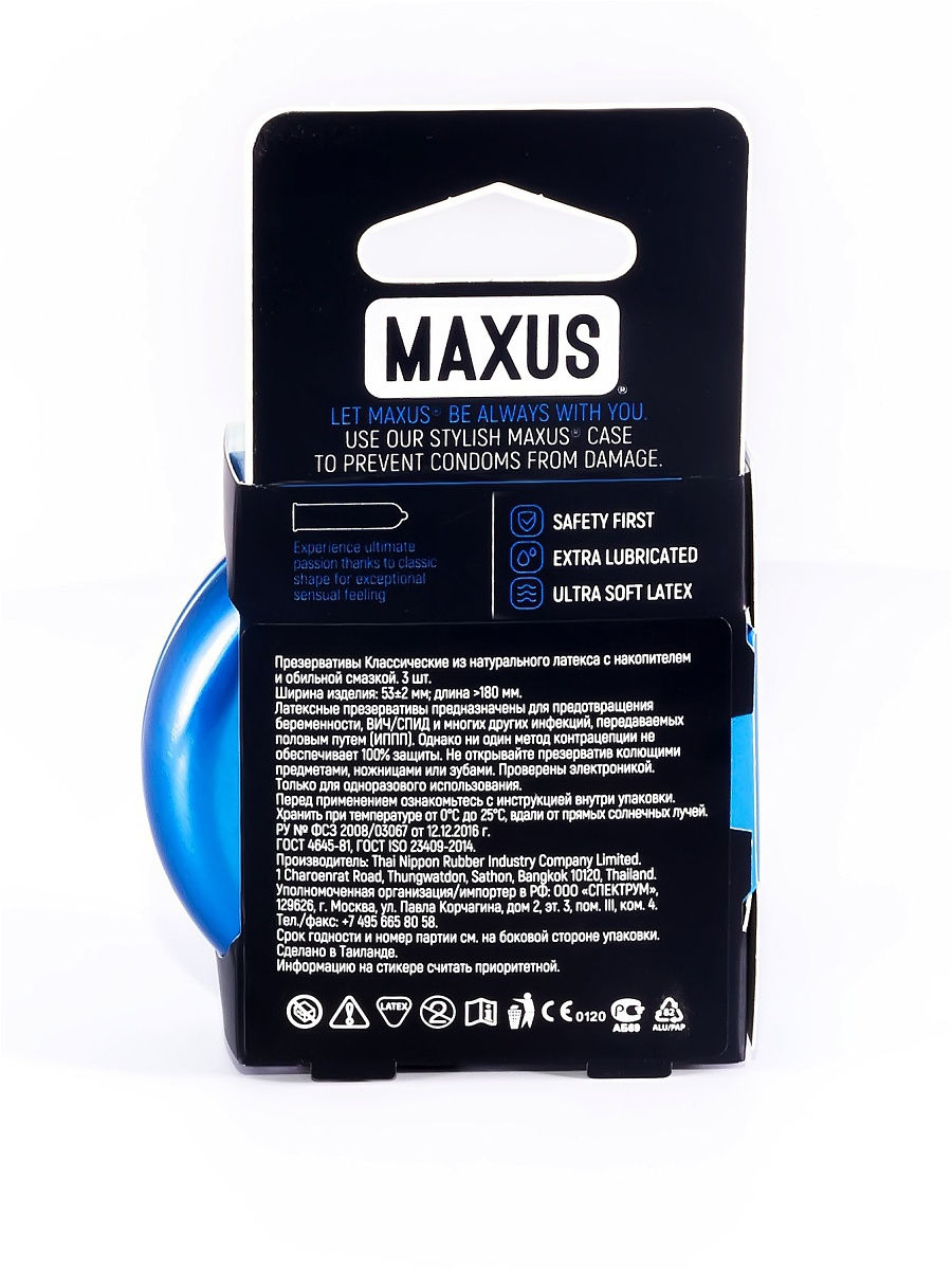 Презервативы классические Maxus Air Classic, 3 шт 0901-008 - MAXUS - Классические презервативы - Купить