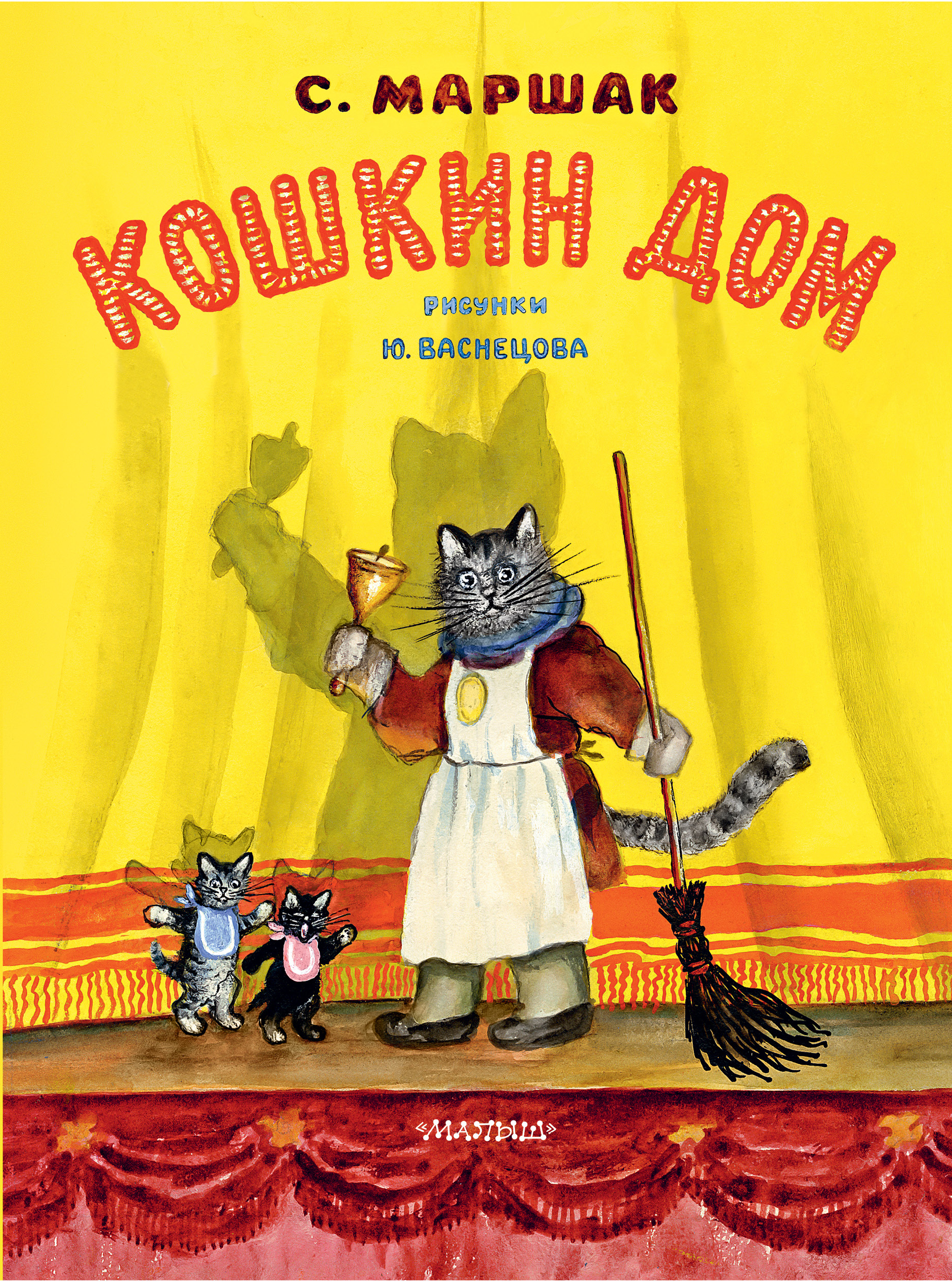 Русский Дом Книга Купить