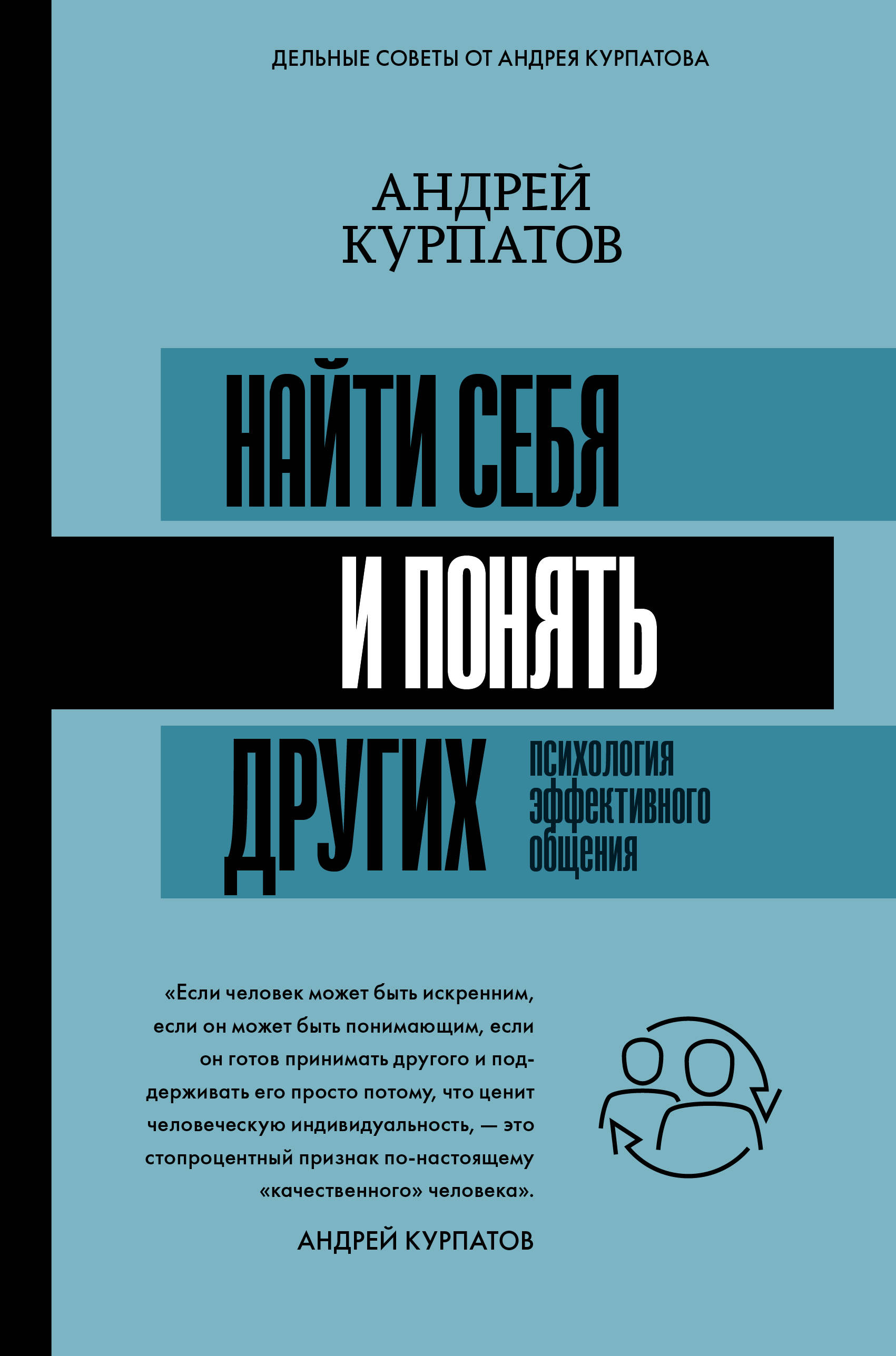 Том книг по психологии. Книги по психологии. Психология книги. Лучшие книги по психологии.