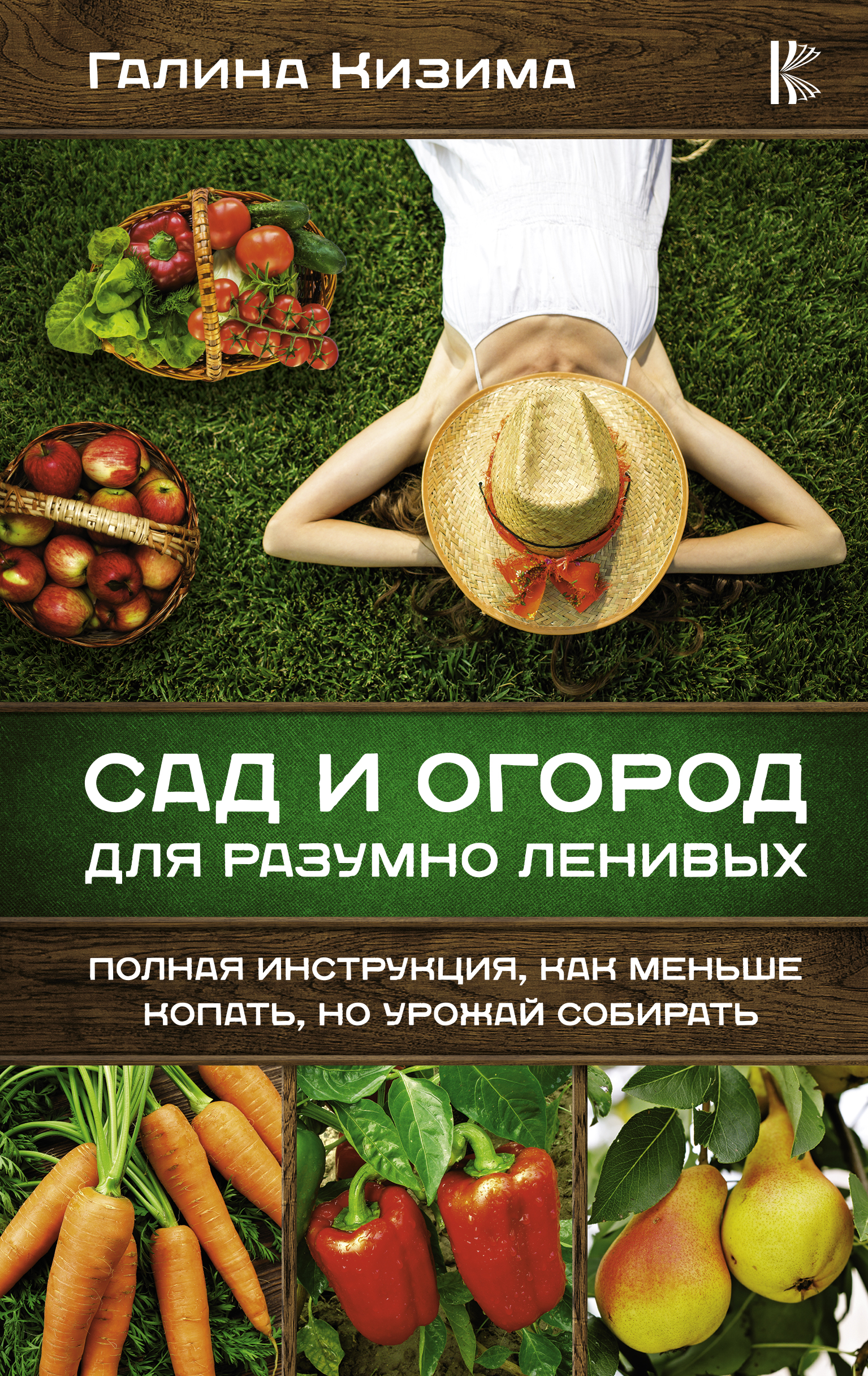 Галина Кизима Книги Купить