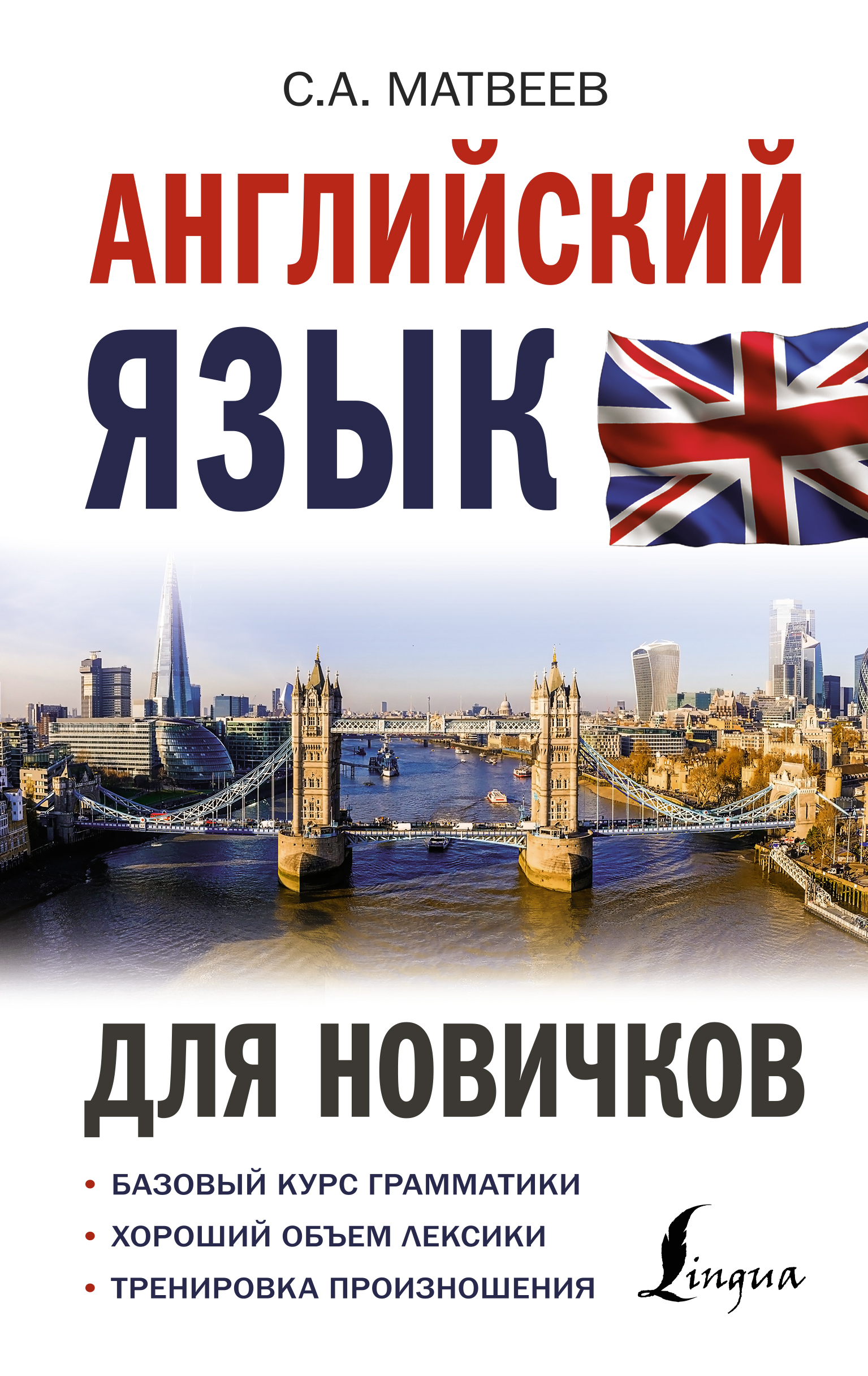 Книги На Английском Языке Купить В Москве