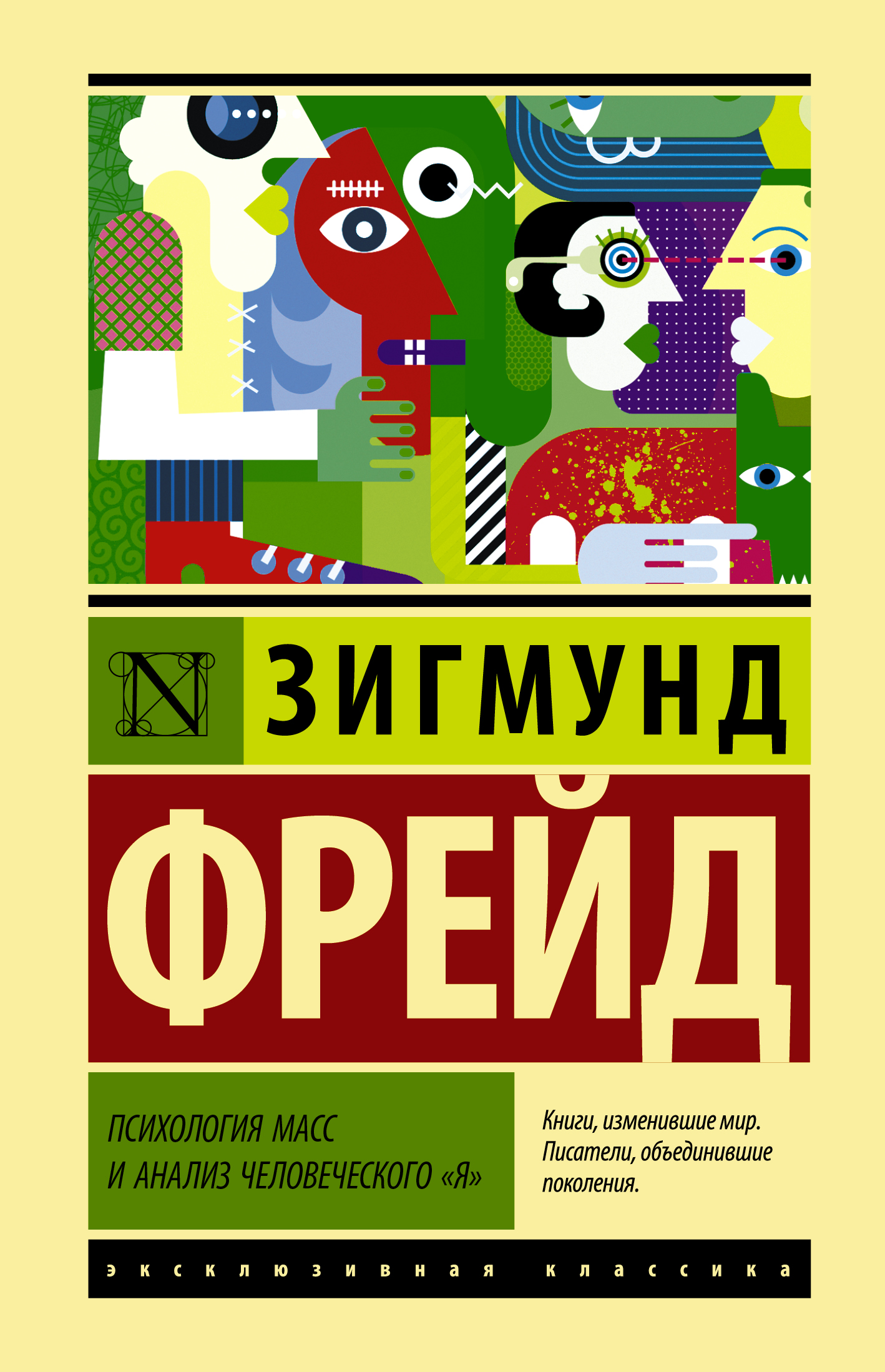 Психология epub. Книги по психологии. Психология книги.