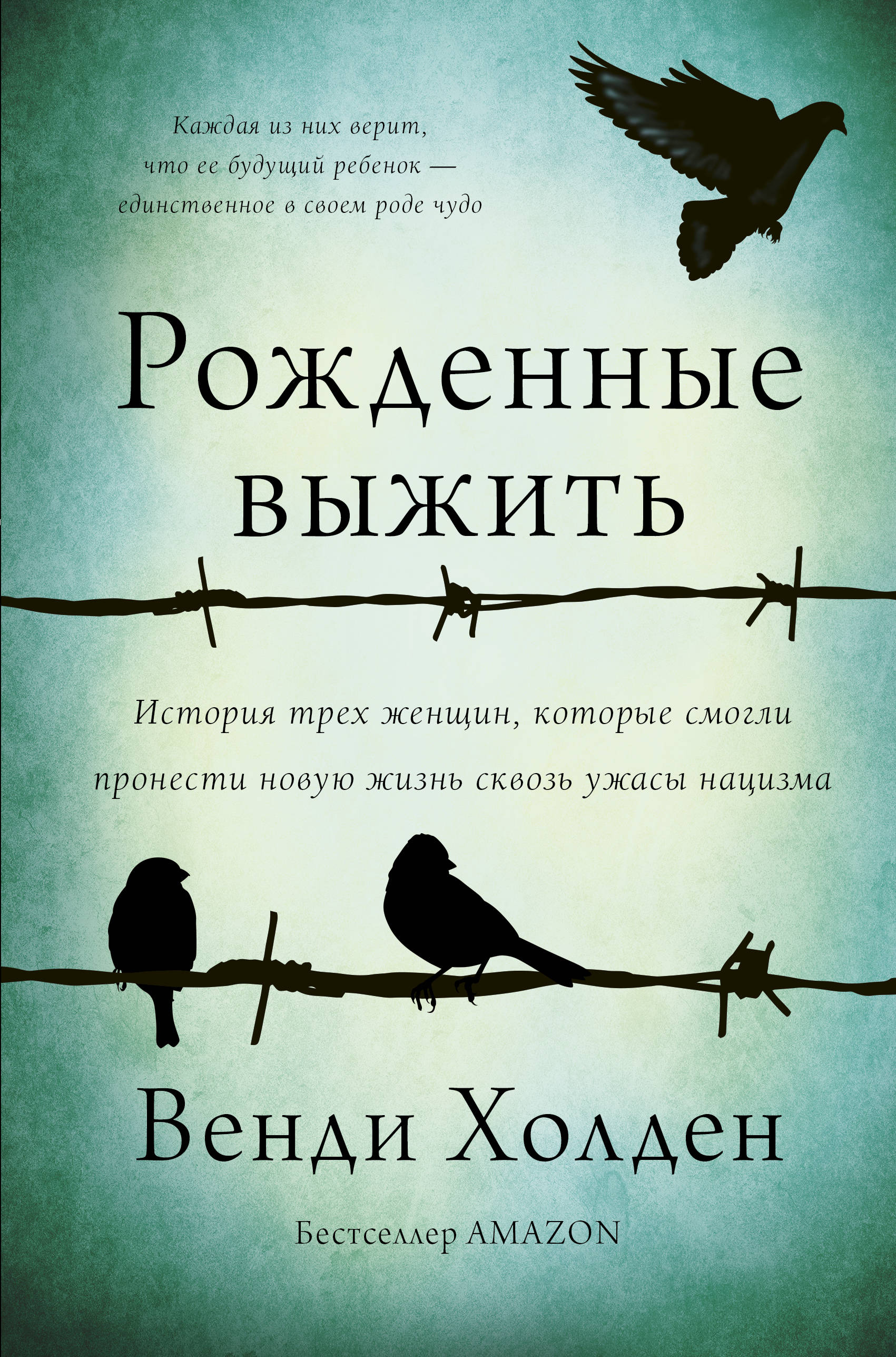 Родился потерпел. Рожденные подождать. Рожденные подождать. Осторожно повсюду люди которые знают когда вам лучше рожать. Надо просто чуть-чуть подождать.