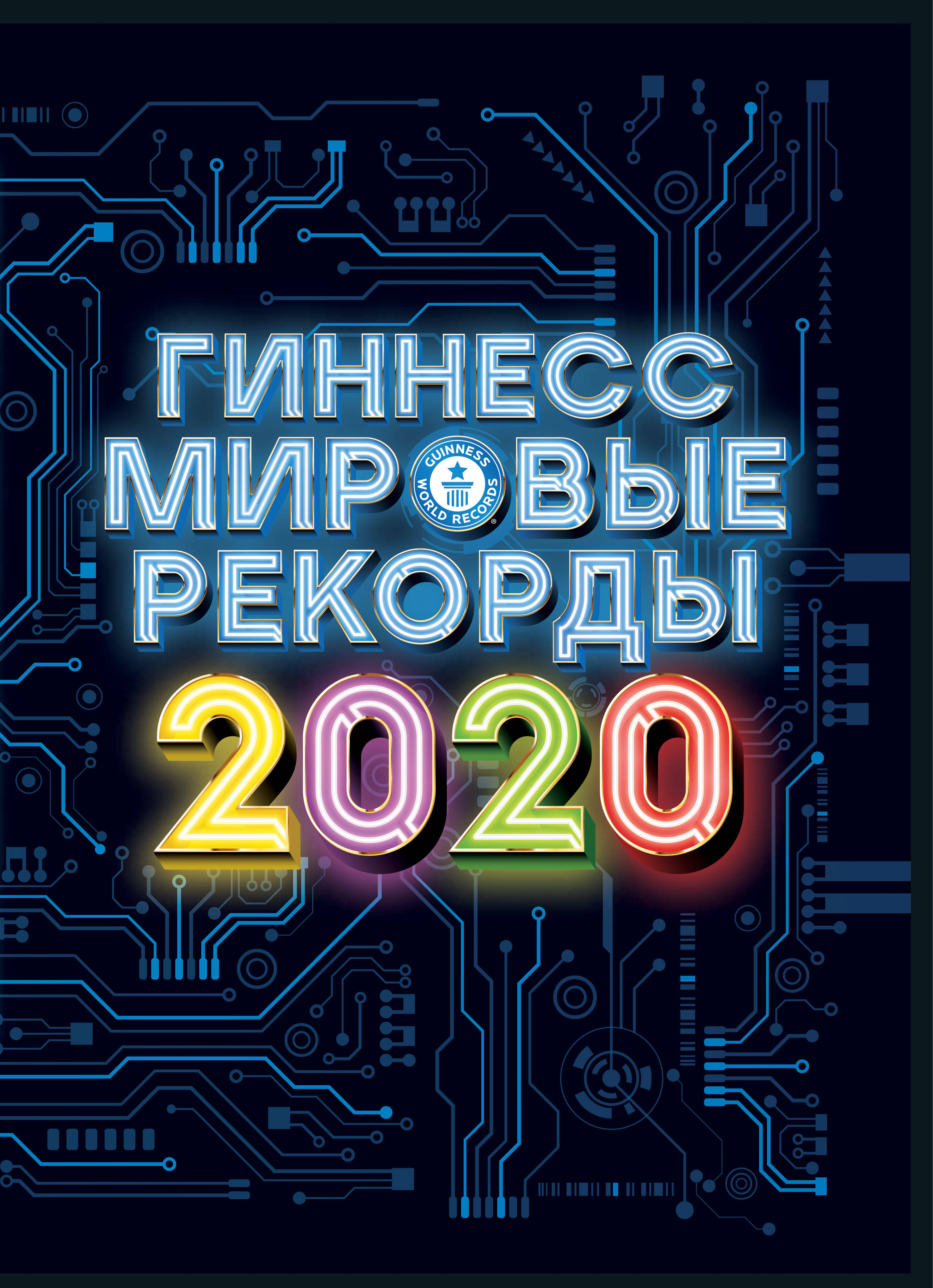 Какие Игры Купить В 2020 Году