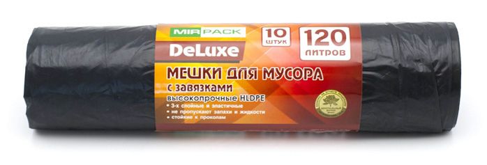 Мешки 120 л мир пак