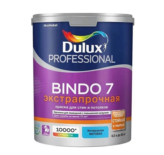 Краска Dulux Bindo 2 Купить