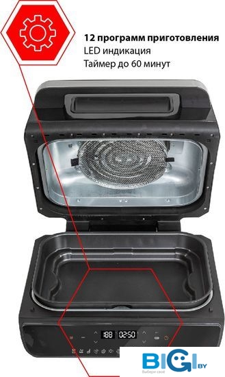 Аэрогриль red solution rag 246. Аэрогриль red solution rag 246